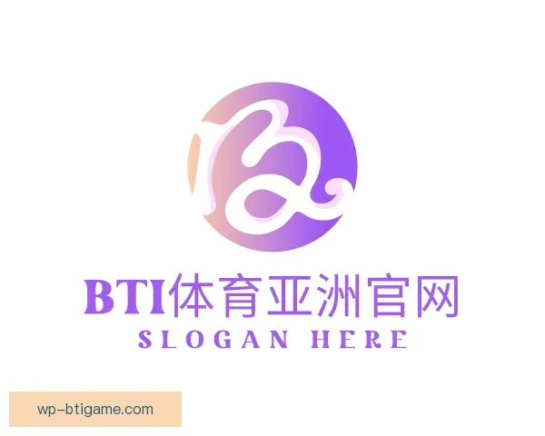 认识BTI体育亚洲官网